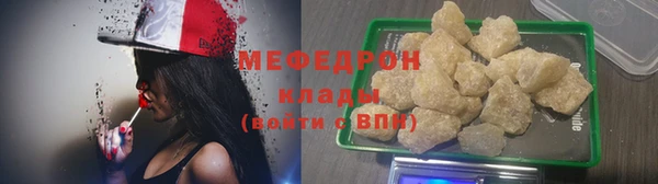 марки nbome Богородицк