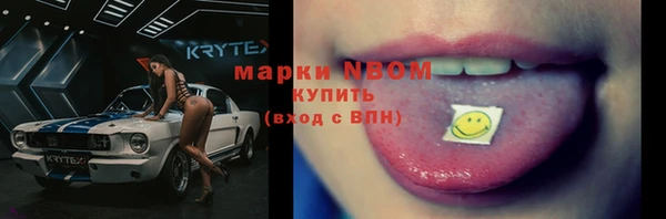 марки nbome Богородицк