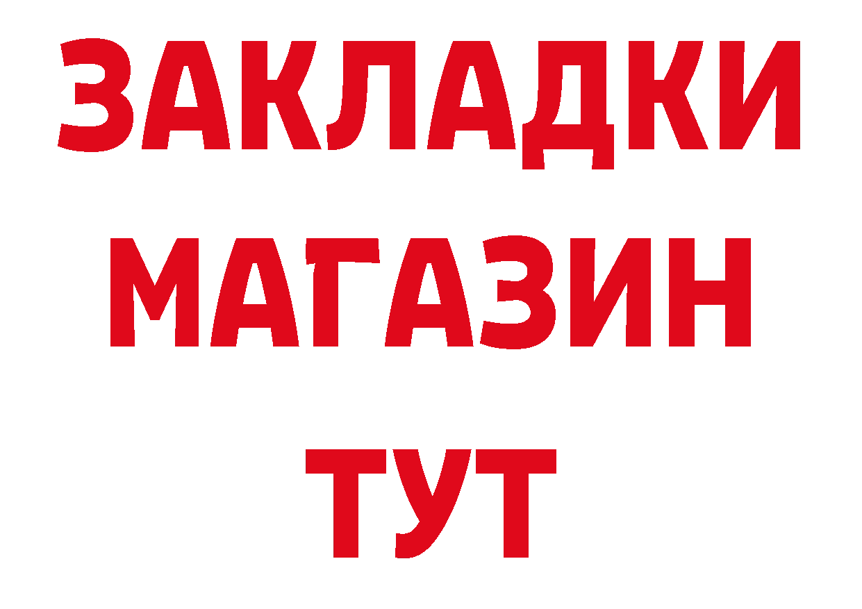 Магазины продажи наркотиков это телеграм Кирс